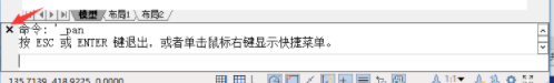 cad下面的键入命令栏怎么调小 如何调整CAD命令栏窗口的大小