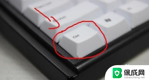 为什么键盘快捷键用不了 ctrl键无效怎么办
