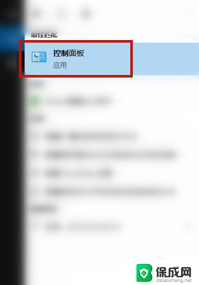 笔记本显示不全屏怎么解决 win10屏幕显示不全如何解决