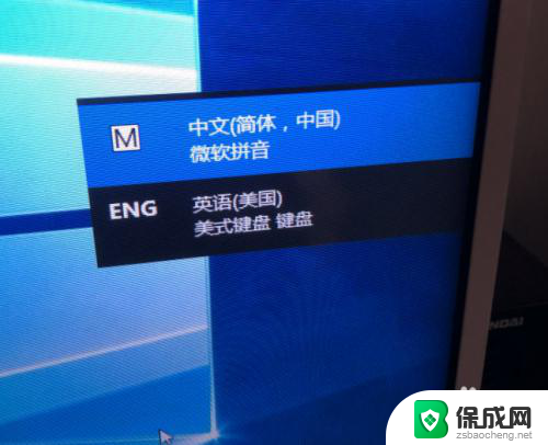 win10英语美式键盘怎么添加 win10系统电脑如何添加美式键盘