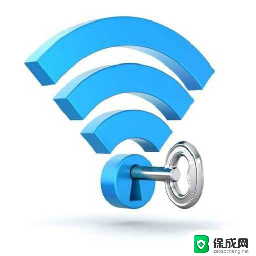 自己家的网络连不上怎么办 家里wifi无法连接怎么办