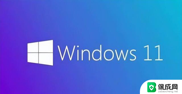 Windows 12来了！微软曝光体系细节：换血式升级，全新功能与界面升级揭秘