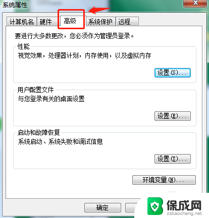 win10关闭windows启动管理器 Windows启动管理器关闭方法