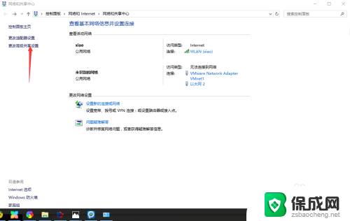 win10局域网共享盘 win10局域网下共享磁盘文件的实用技巧