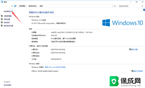 win10局域网共享盘 win10局域网下共享磁盘文件的实用技巧