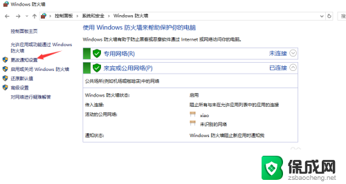 win10局域网共享盘 win10局域网下共享磁盘文件的实用技巧