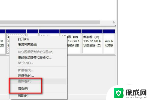 怎么看电脑那个盘是固态盘 怎样确定自己的固态硬盘是哪个磁盘