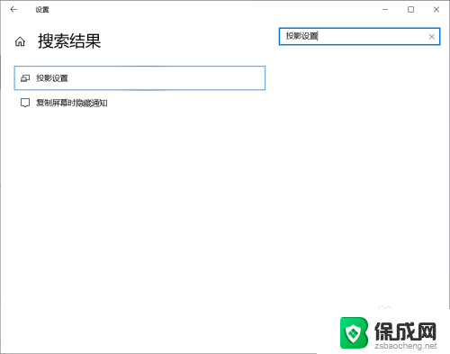 荣耀手机怎么投屏到笔记本电脑上 华为/荣耀手机如何通过无线方式投屏到电脑