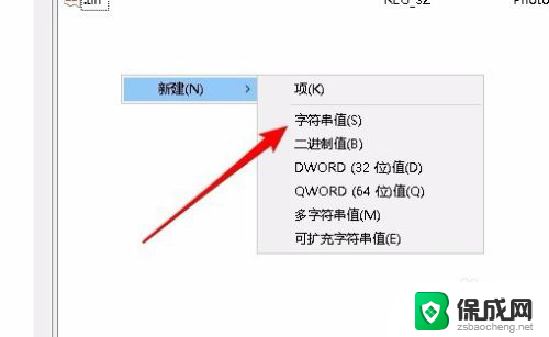 win10自带图片查看器在哪 win10照片查看器默认图片查看器设置步骤