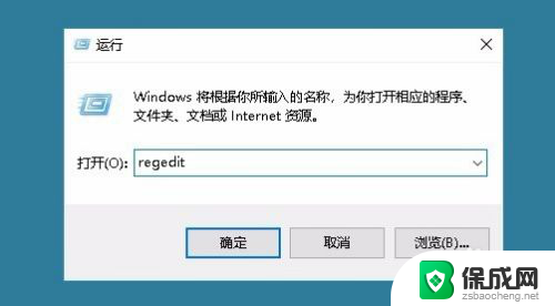 win10自带图片查看器在哪 win10照片查看器默认图片查看器设置步骤