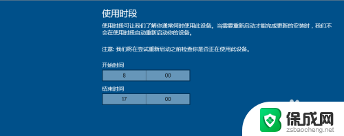 win10 手动升级 WIN10手动更新设置步骤