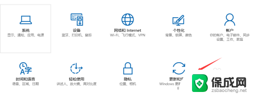 win10 手动升级 WIN10手动更新设置步骤