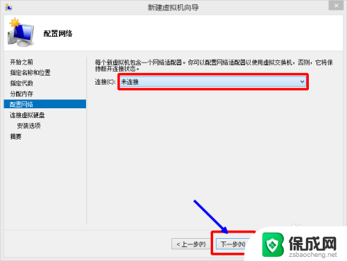 虚拟机如何装系统 如何在Hyper V虚拟机上安装Windows/Linux系统