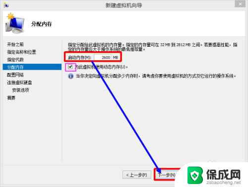 虚拟机如何装系统 如何在Hyper V虚拟机上安装Windows/Linux系统