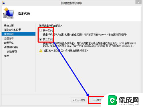 虚拟机如何装系统 如何在Hyper V虚拟机上安装Windows/Linux系统