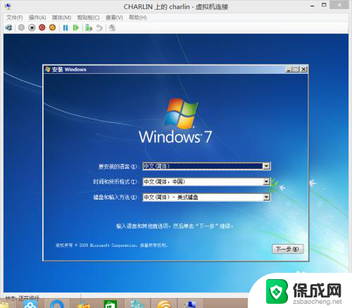 虚拟机如何装系统 如何在Hyper V虚拟机上安装Windows/Linux系统