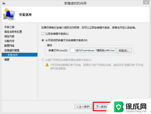 虚拟机如何装系统 如何在Hyper V虚拟机上安装Windows/Linux系统