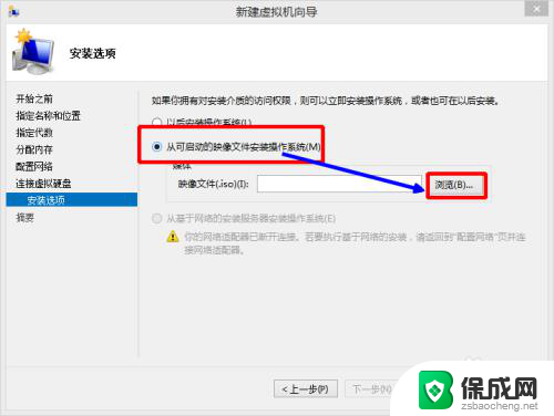 虚拟机如何装系统 如何在Hyper V虚拟机上安装Windows/Linux系统