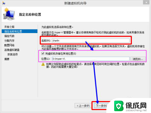 虚拟机如何装系统 如何在Hyper V虚拟机上安装Windows/Linux系统