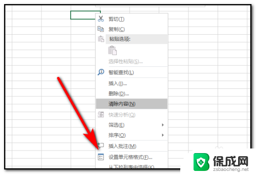 表格前面的0怎么显示出来 excel表格前面的0如何显示