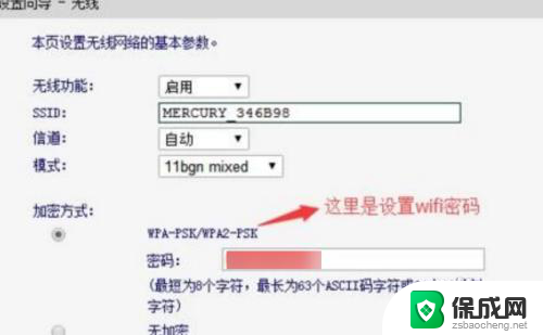 华为路由器重启后连不上网怎么办 路由器重置后无法连接wifi怎么办