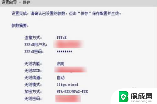 华为路由器重启后连不上网怎么办 路由器重置后无法连接wifi怎么办