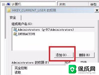 电脑group policy client服务未能登录 电脑 group policy client 服务无法登录怎么办