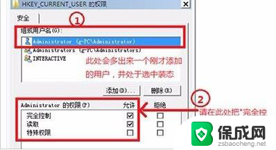 电脑group policy client服务未能登录 电脑 group policy client 服务无法登录怎么办