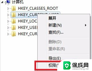 电脑group policy client服务未能登录 电脑 group policy client 服务无法登录怎么办