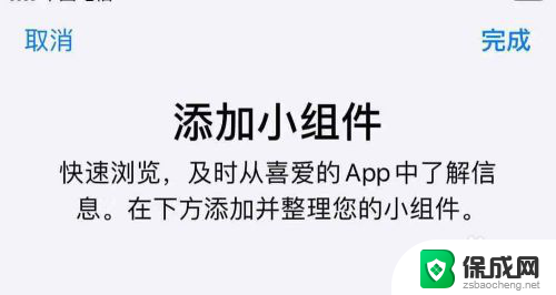 如何查看苹果蓝牙耳机电量 为什么苹果手机无法显示蓝牙耳机的电量