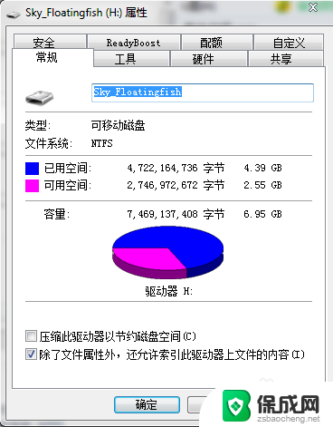 u盘格式化 ntfs 怎样将U盘格式化为NTFS格式