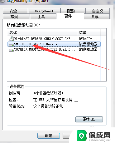 u盘格式化 ntfs 怎样将U盘格式化为NTFS格式