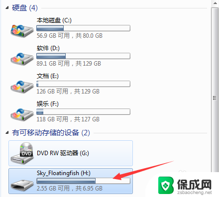 u盘格式化 ntfs 怎样将U盘格式化为NTFS格式