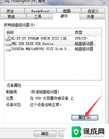 u盘格式化 ntfs 怎样将U盘格式化为NTFS格式