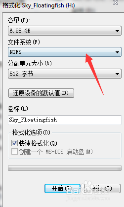 u盘格式化 ntfs 怎样将U盘格式化为NTFS格式