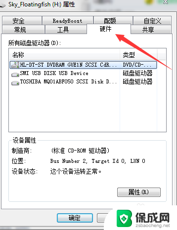 u盘格式化 ntfs 怎样将U盘格式化为NTFS格式