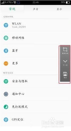 oppor11怎么截图 按哪里 OPPO R11怎么截屏的详细教程