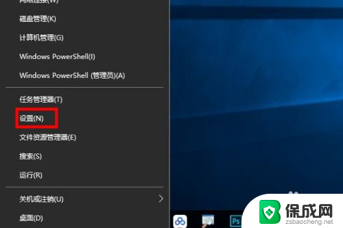 电脑键盘按键设置 win10系统中怎样调整键盘灵敏度