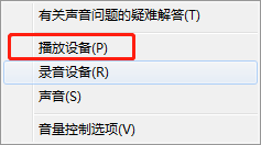 台式电脑插上扬声器没声音 怎么解决电脑扬声器没有声音的问题