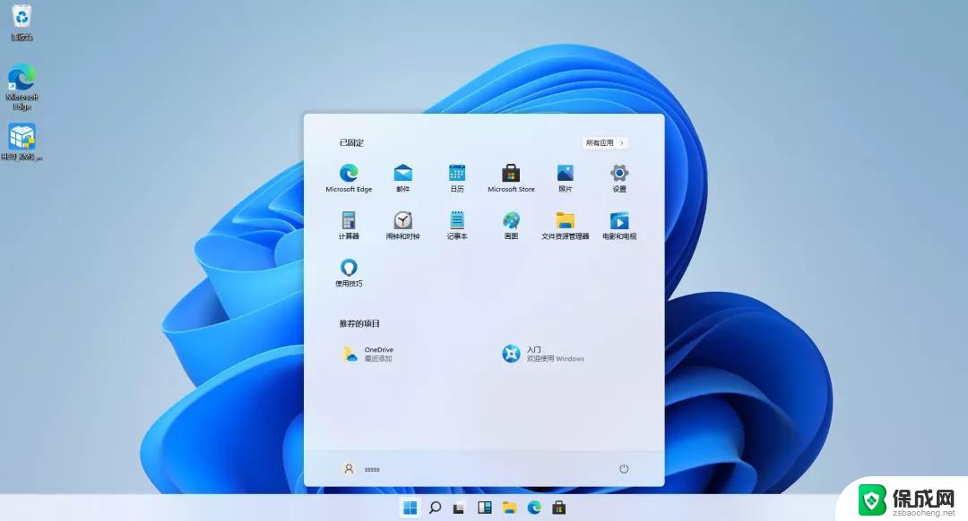 win11专业版 序列号 Windows11安装密钥激活教程