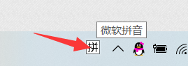 拼音怎么切换成中文输入 如何在电脑上切换中英文输入法并使用拼音打字