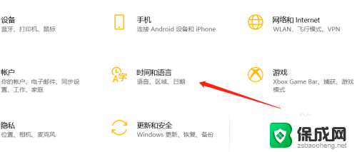 win11自带photos怎么改中文 Win10自带看图软件照片