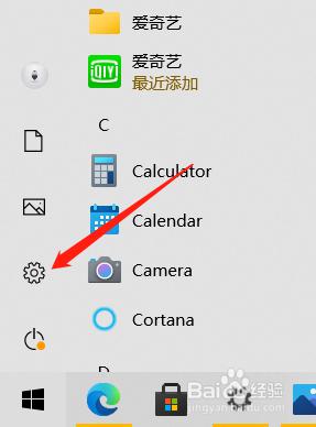 win11自带photos怎么改中文 Win10自带看图软件照片