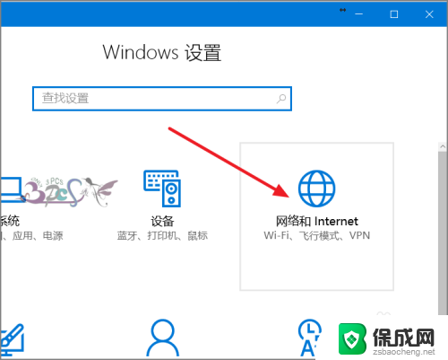 访问共享密码正确却提示错误 Win10访问共享提示用户或密码不正确怎么解决