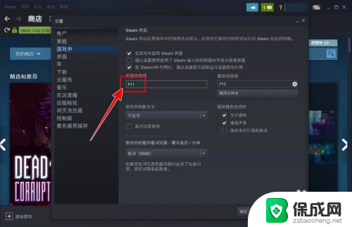 steam界面快捷键怎么改 Steam如何自定义键盘快捷键