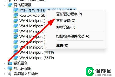 电脑win10没有wifi选项 win10没有wifi连接选项怎么办