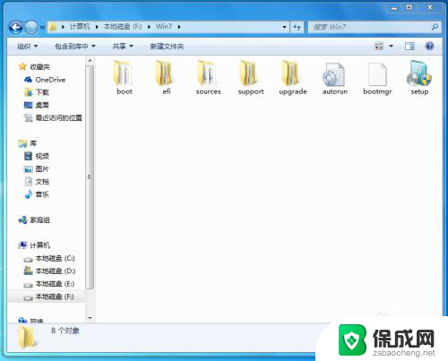 电脑如何安装双系统~win7和winxp系统 XP和Win7双系统安装步骤