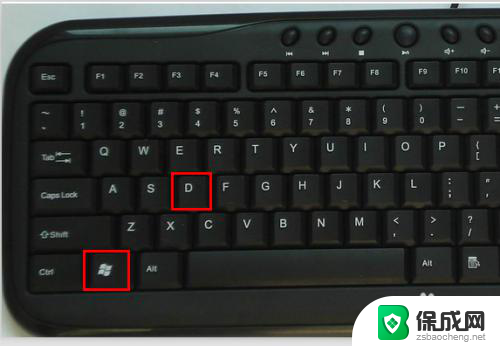 电脑桌面返回键在哪里设置 如何在电脑上快速返回到桌面