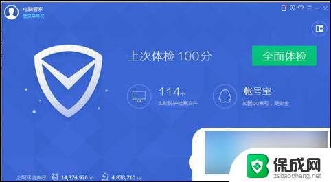 win10电脑蓝屏无法启动怎么办 win10电脑蓝屏无法启动解决方法