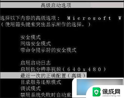 win10电脑蓝屏无法启动怎么办 win10电脑蓝屏无法启动解决方法